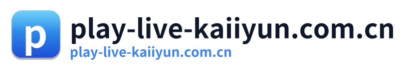 play-live-kaiiyun.com.cn Logo